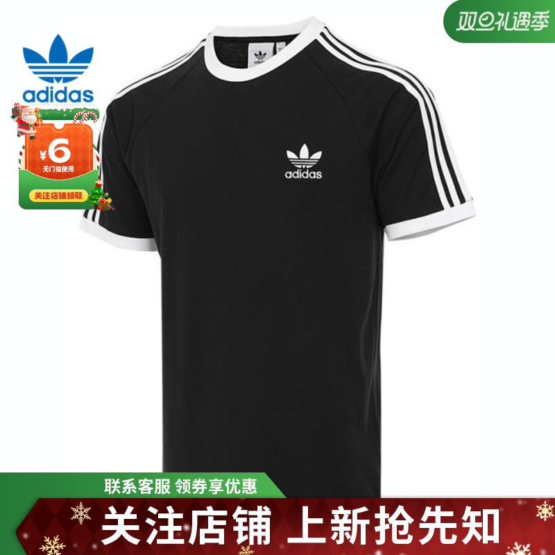 adidas阿迪达斯三叶草男子运动休闲短袖T恤KB2459