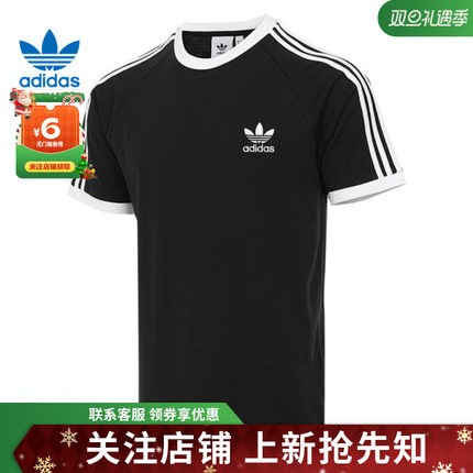 adidas阿迪达斯三叶草男子运动休闲短袖T恤KB2459
