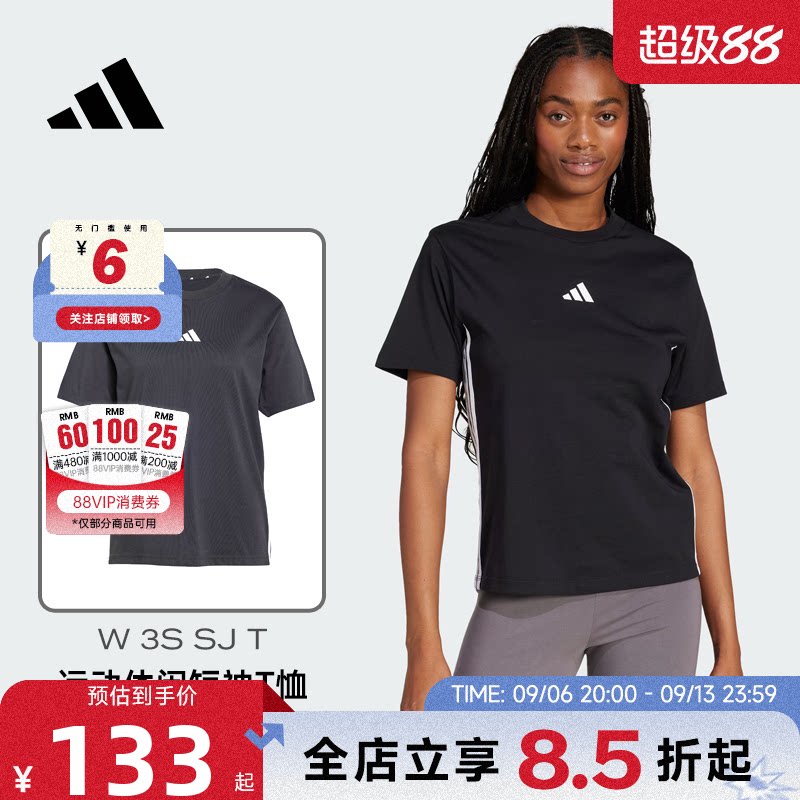 adidas阿迪达斯女子运动休闲短袖T恤JD0846图片