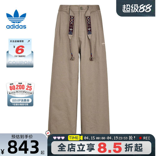 adidas阿迪达斯三叶草男子运动休闲长裤裤子KW5668