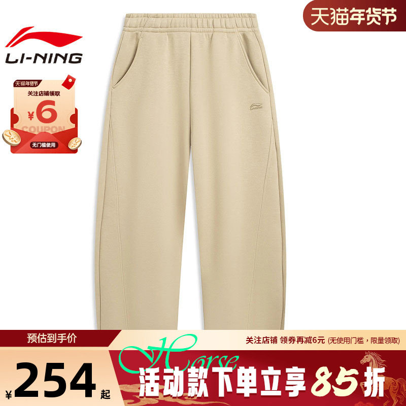 LINING李宁春季女子中国文化运动休闲长裤裤子AKLW188-1,运动服/休闲服装,运动长裤,淘宝优惠券,粉丝福利购,淘宝优惠卷