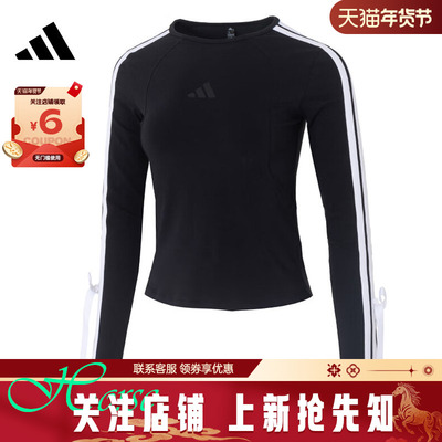 adidas阿迪达斯秋冬女子运动休闲长袖T恤KG3862