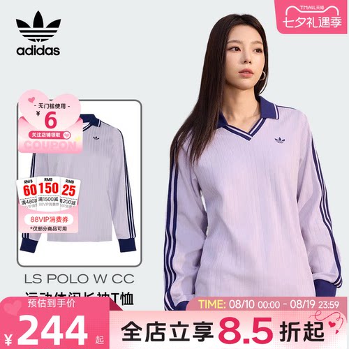 adidas阿迪达斯三叶草夏季女子运动休闲长袖T恤KY5733