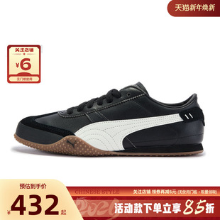 BELLA 运动鞋 休闲鞋 PUMA彪马冬季 405256 男女鞋