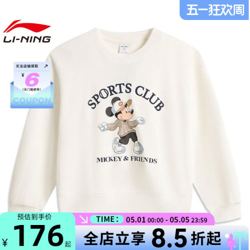 李宁迪士尼米妮联名系列卫衣