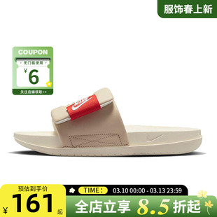 nike耐克女OFFCOURT ADJUST SLIDE运动鞋拖鞋DV1033-100
