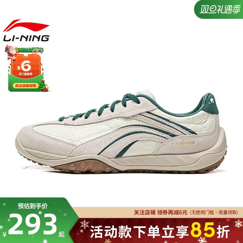 LINING李宁男女鞋心流运动鞋休闲鞋AGLV096-6