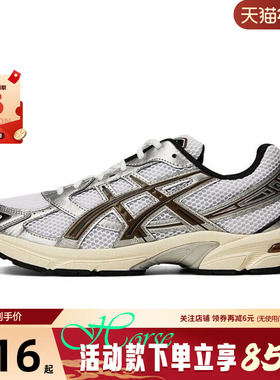 A ASICS亚瑟士春季男鞋GEL-1130运动鞋跑步鞋1201A256-113