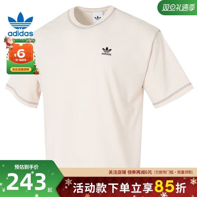 adidas阿迪达斯三叶草男子运动休闲短袖T恤JW0970