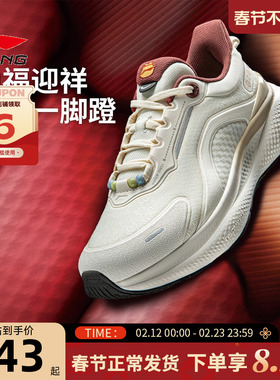 李宁春季女鞋SOFT PLUS 2运动鞋反光防泼水舒适休闲鞋AGLW014-1