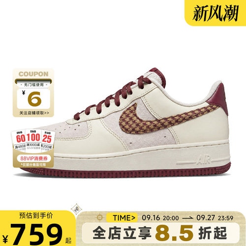 nike耐克男鞋AF1空军1号运动鞋休闲鞋IZ6173-222