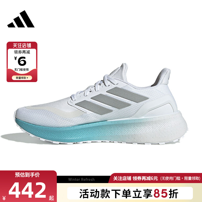 adidas阿迪达斯男女鞋PUREBOOST运动鞋跑步鞋JR7674