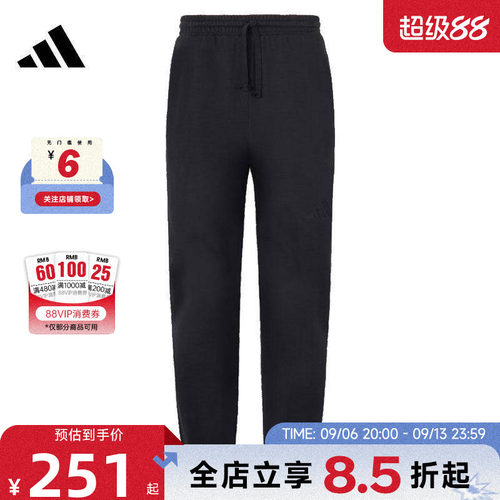 adidas阿迪达斯男子运动休闲长裤裤子JY8569