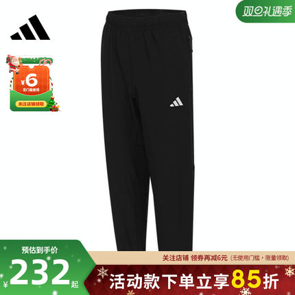 adidas阿迪达斯男子运动休闲长裤裤子IT5457