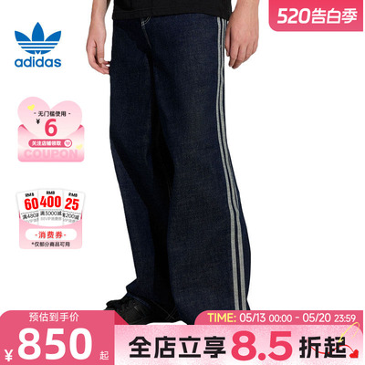 adidas阿迪达斯三叶草男子运动休闲长裤裤子KS6916