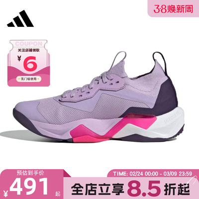 adidas阿迪达斯秋冬女鞋RAPIDMOVE运动鞋跑步鞋JS3172