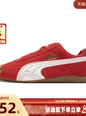 喜气迎新鞋PUMA彪马女鞋SPEEDCAT运动鞋休闲鞋408848-01