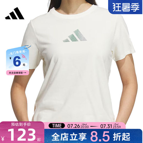adidas阿迪达斯女子运动休闲短袖T恤JM8803