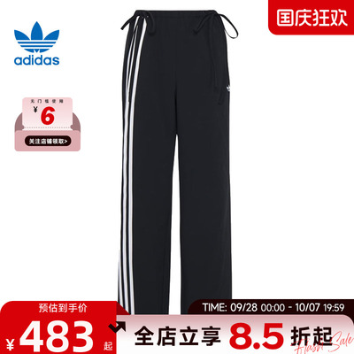adidas阿迪达斯三叶草秋季女子运动休闲长裤裤子KY5688