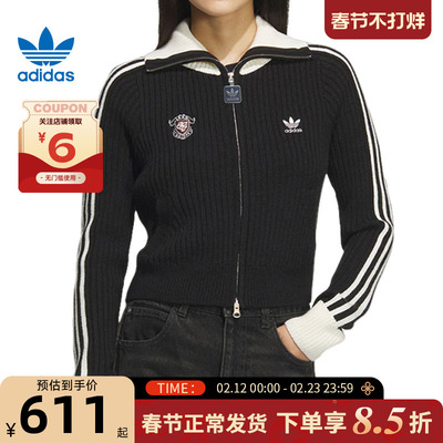 adidas阿迪达斯三叶草女子运动休闲针织开衫KF0718