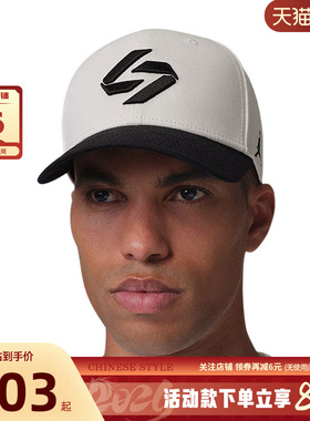 nike耐克男女运动休闲棒球帽帽子IF7166-133