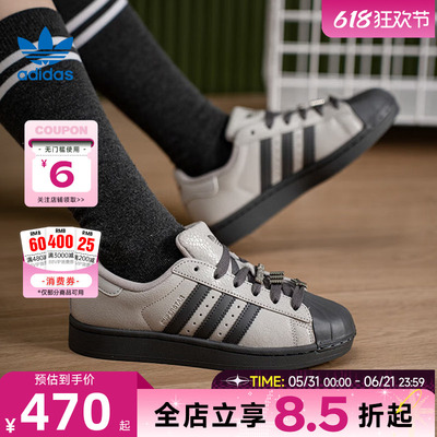 adidas阿迪达斯三叶草夏季女鞋贝壳头运动鞋休闲鞋IH1629