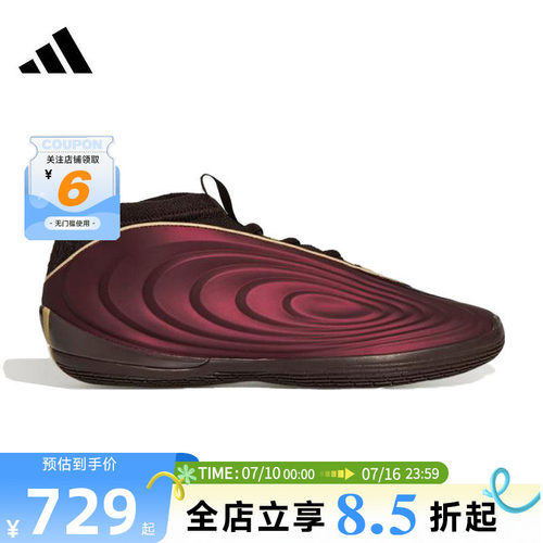 adidas阿迪达斯男女鞋VOLUME 10运动鞋篮球鞋KJ5133