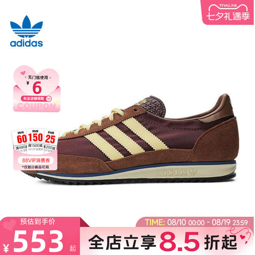 adidas阿迪达斯三叶草女鞋SL72运动鞋休闲鞋IE3425