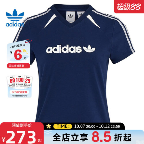 adidas阿迪达斯三叶草夏季女子运动休闲短袖T恤KU4762