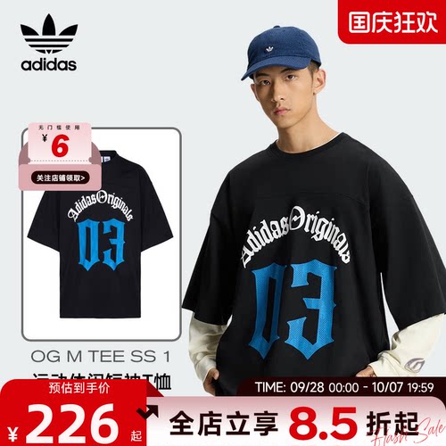 adidas阿迪达斯三叶草男子运动休闲短袖T恤KT3039