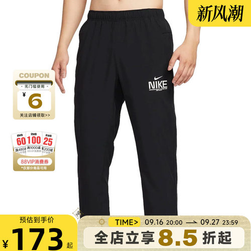 nike耐克夏男子运动休闲长裤裤子IM3375-010