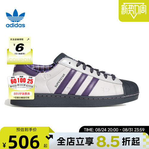 adidas阿迪达斯三叶草春季男女鞋贝壳头运动鞋休闲鞋KH8023