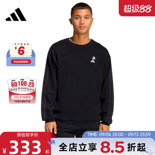 adidas阿迪达斯春季男子运动休闲卫衣套头衫JZ5068