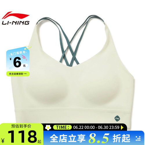 LINING李宁夏季女子瑜伽运动休闲BRA胸衣AUBW014-1