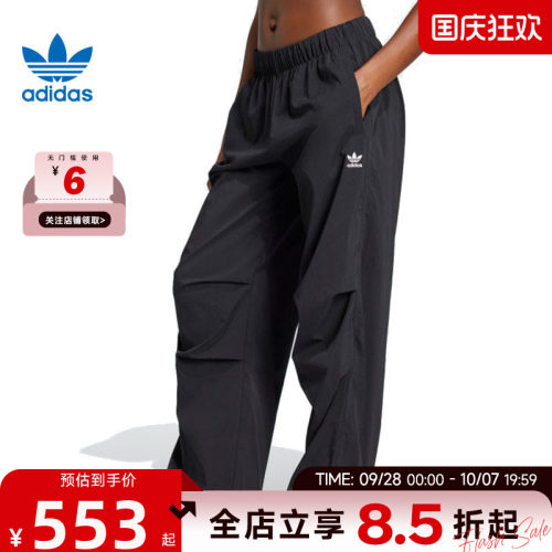 adidas阿迪达斯三叶草秋季女子运动休闲长裤裤子JD0785