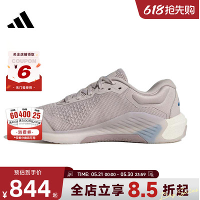 adidas阿迪达斯夏季女鞋DROPSET 4运动鞋跑步鞋JR4668