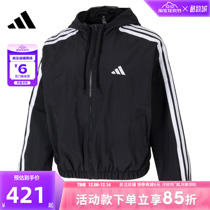 adidas阿迪达斯女子运动休闲夹克外套JZ2162