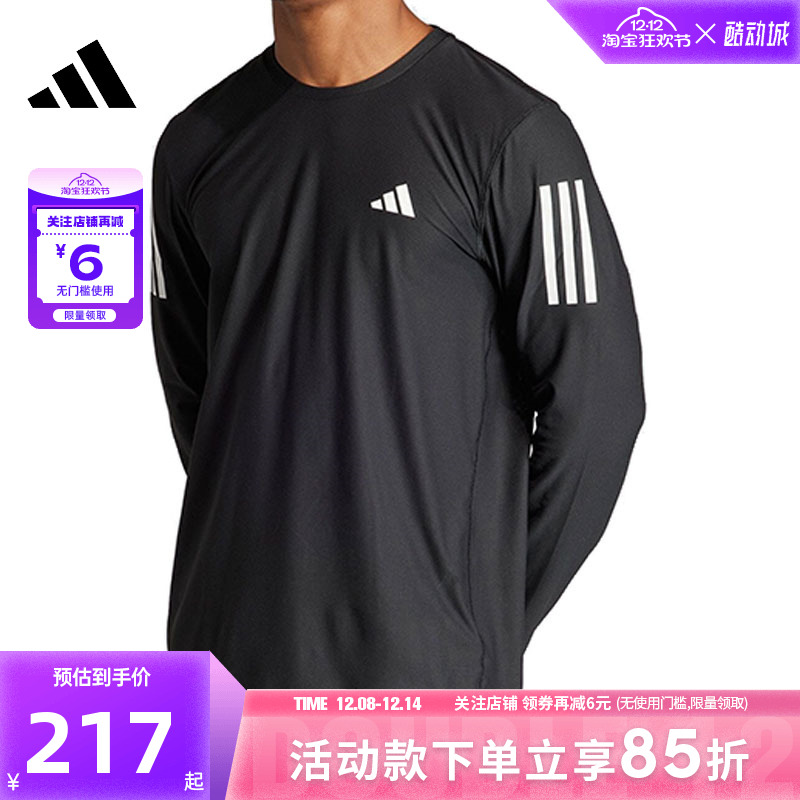 adidas阿迪达斯男子运动休闲长袖T恤IN1486