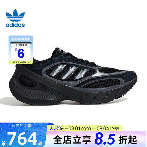 adidas阿迪达斯三叶草男女鞋ADIZERO运动鞋休闲鞋KJ2840