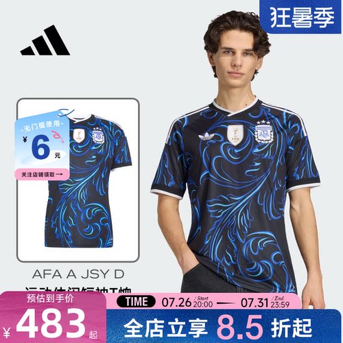 adidas阿迪达斯春季男子运动休闲短袖T恤JM8395
