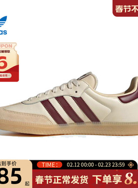 adidas阿迪达斯三叶草男女鞋SAMBA运动鞋休闲鞋JS3830
