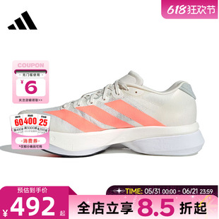 adidas阿迪达斯男鞋ADIZERO运动鞋跑步鞋JP9252