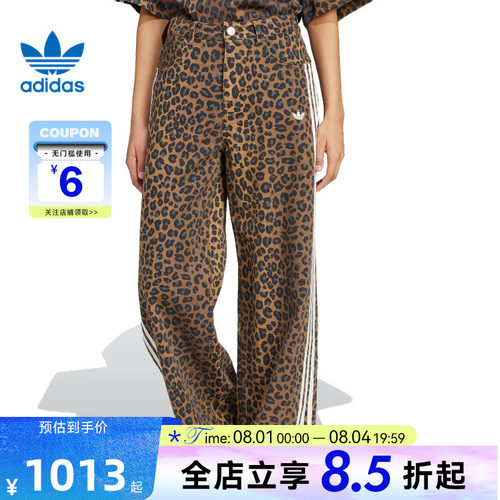 adidas阿迪达斯三叶草夏季女子运动休闲长裤裤子KA2680