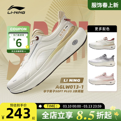 李宁男反光防泼水舒适运动鞋