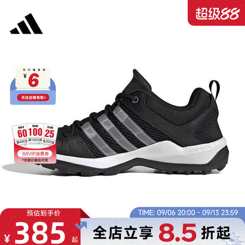 adidas阿迪达斯男女鞋TERREX DAROGA户外运动鞋休闲鞋HP8634