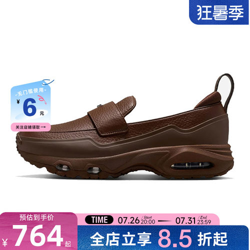 nike耐克女鞋AIR MAX运动鞋跑步鞋IM8814-200