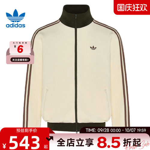 adidas阿迪达斯三叶草男女运动休闲夹克外套LD6433