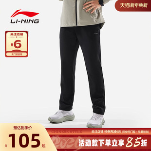 子AYKV629 裤 男子休闲直筒加绒保暖运动长裤 LINING李宁冬季