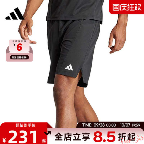 adidas阿迪达斯男子运动休闲短裤裤子IK9723