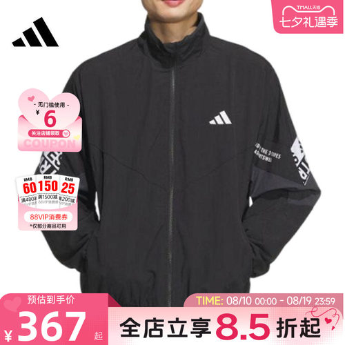 adidas阿迪达斯男子运动休闲夹克外套KA1265